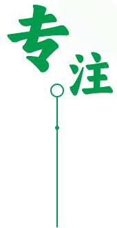 合肥保洁公司电话
