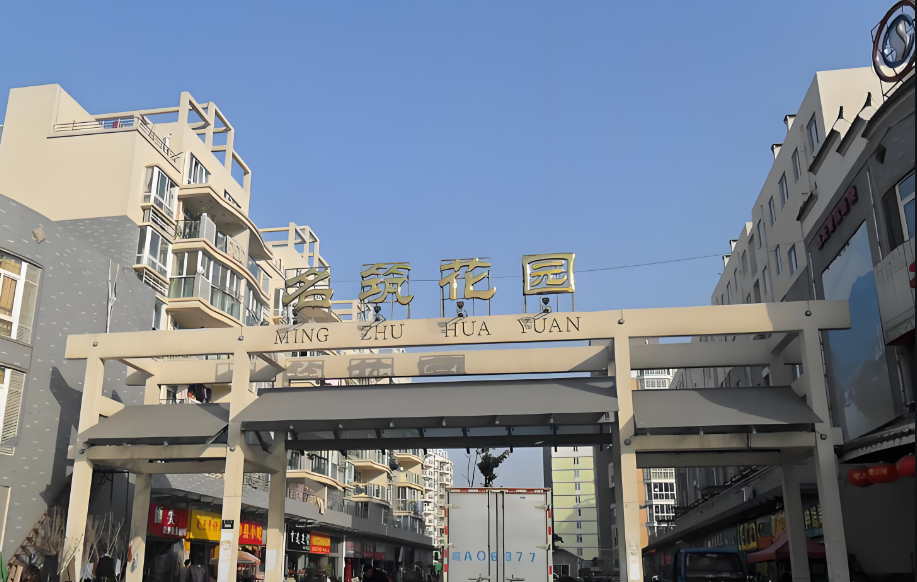 物业小区住宅日常保洁