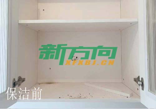 合肥开荒保洁