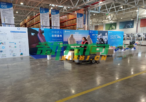 工厂保洁外包
