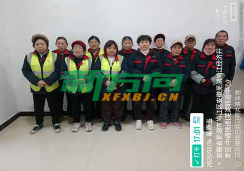 合肥工厂保洁外包服务公司电话