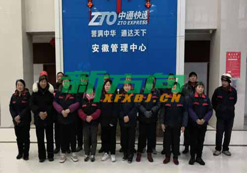 合肥园区保洁外包公司服务电话